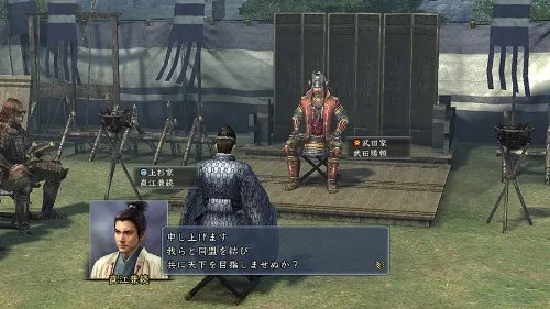 Vista 5 de Nobunaga no Yabou Tendou Japan Import