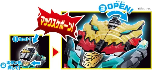 Vista 6 de Bandai Kishiryu Sentai Ryusoulger DX Max Ryusoul Cambiador