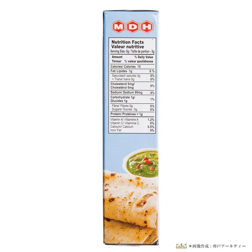 Vista 2 de MDH Barbacoa Tandoori Masala - 100 Gms