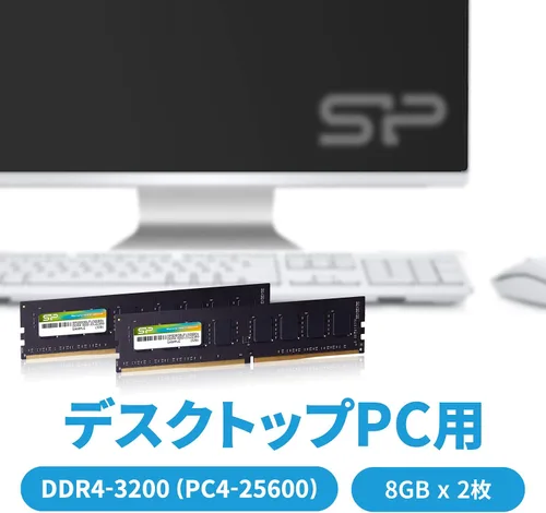 Vista 2 de 2X Silicon Power Desktop PC Memory DDR4 3200 PC4-25600 8GB (16GB) 288Pin 1.2V CL22 SP016GBLFU320B22