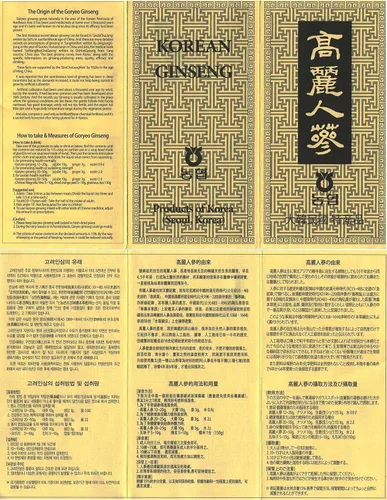 Vista 3 de [Hierba Coreana Medicinal] 4 Años de Edad Ginseng Coreano (Renshen/) Hierbas secas a granel 3.53 oz (15 raíces)