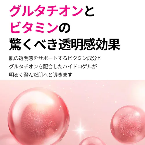 Vista 5 de ISOI Blemish Care - Parche para debajo de los ojos para ojeras, hinchazón y arrugas, mascarillas de gel hidratantes con ácido hialurónico y aceite