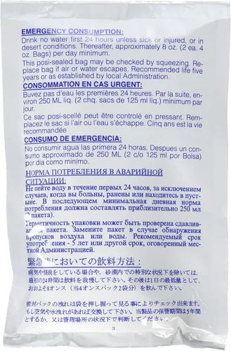 Vista 2 de Datrex Bolsas de agua de supervivencia para emergencias (Paquete de 66), 125 ml