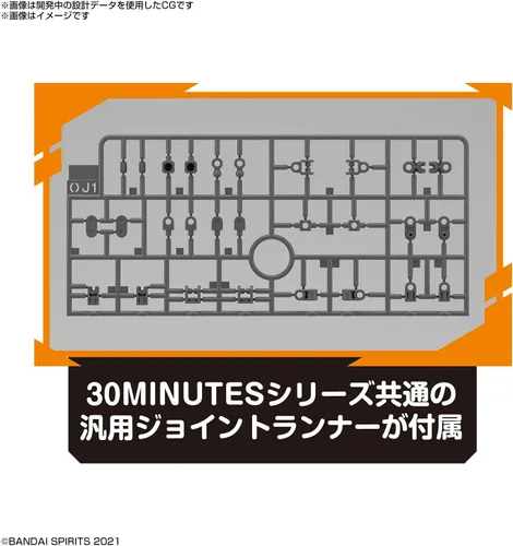 Vista 4 de Bandai Hobby - 30 Minute Sisters - #04 Option Parts Set 4 Stealth Armor, Bandai Spirits 30 MS Model Kit