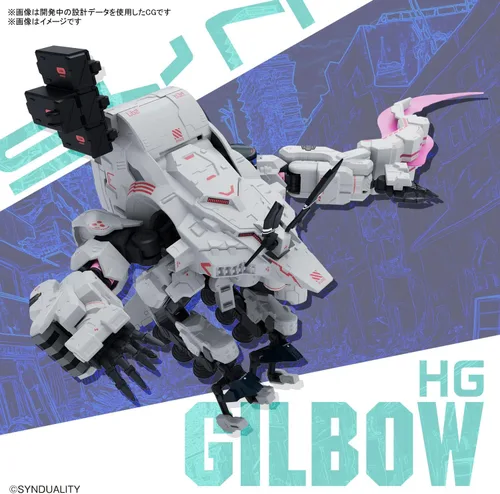 Vista 11 de Bandai Hobby - Synduality - Gilbow HG 1/144 Kit de modelado