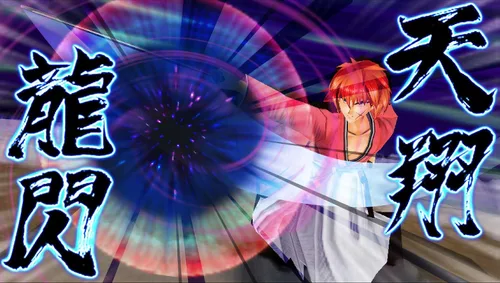 Vista 7 de Rurouni Kenshin -Meiji Kenkaku Romantan- Kansei Japan Import