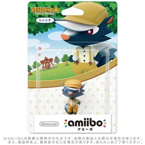 Vista 2 de amiibo shank Animal Crossing series Japan Import