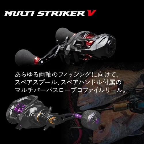Vista 2 de Zenith Okuma Multi-Striker V Carrete de cebo MSV
