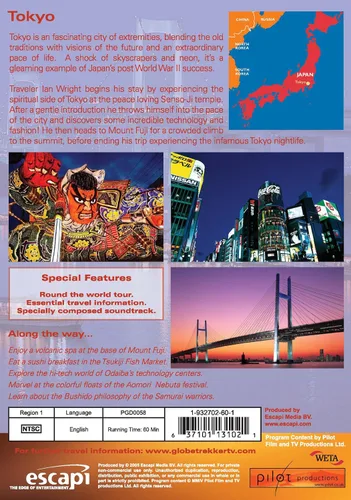 Vista 3 de Globe Trekker Tokyo