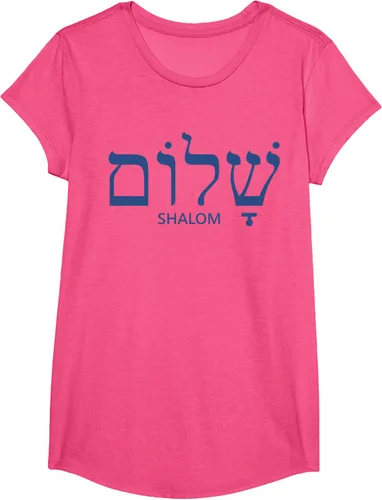 Vista 14 de Shalom - Camiseta de regalo judío para mujer y hombre, Blanco