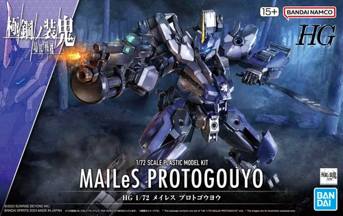 Vista 18 de Bandai Hobby - AMAIM Warrior at The Borderline - #17 MAILeS Protogouyo HG 1/72 Kit