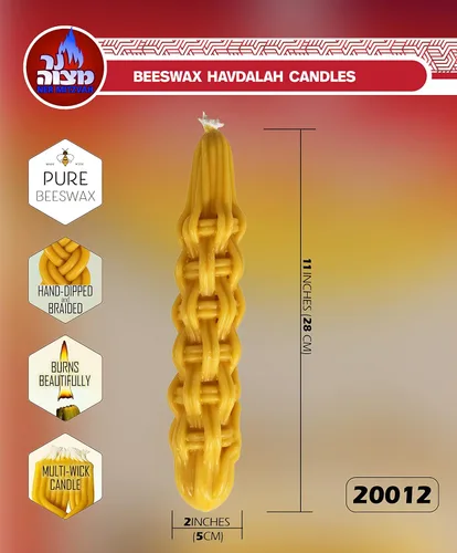 Vista 2 de Vela Havdalah trenzada de cera de abejas – Trenza gruesa y redonda – Cera de abejas bañada a mano – 2 x 11 pulgadas – Regalo de Shabat Judaica – por