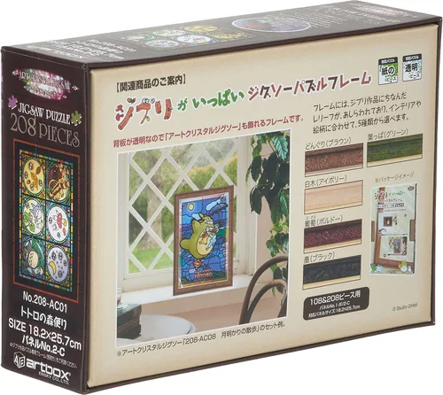 Vista 2 de Ensky - My Neighbor Totoro - Palabra del bosque Art Crystal Jigsaw Puzzle (208 piezas) (208-AC01)