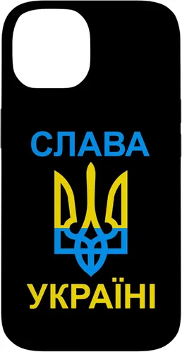 Vista 4 de Slava Ukraini - Glory to Ukraine - in Ukrainian Case for iPhone 16