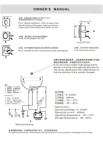 Vista 6 de ELING - Indicador de ángulo de timón garantizado de 0 a 190 ohmios con luz de fondo de 85 mm, 12 V/24 V
