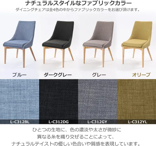 Vista 10 de Silla de comedor de ratán girasol L-C312DG 1 par (gris oscuro)