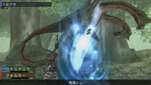 Vista 9 de Frontier Gate Japan Import