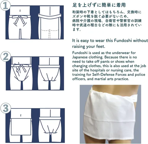 Vista 6 de Edoten Ropa interior cómoda hecha en Japón 100% algodón de Fundoshi