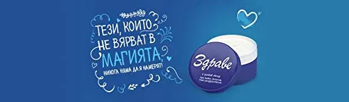 Vista 4 de 3 unidades de crema búlgara Health 1.06 oz Pack de 3