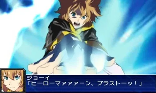 Vista 9 de Super Robot Wars UX