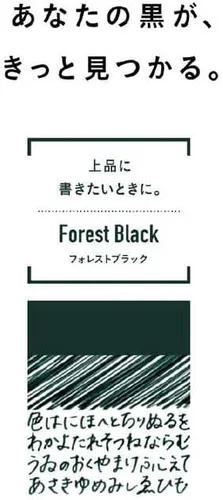 Vista 2 de Sakura Ballsign ID Plus Bosque Negro 0.020 in