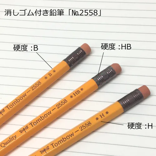 Vista 6 de Tombow 2558-B - Lápiz con goma 2558 B, 1 docena