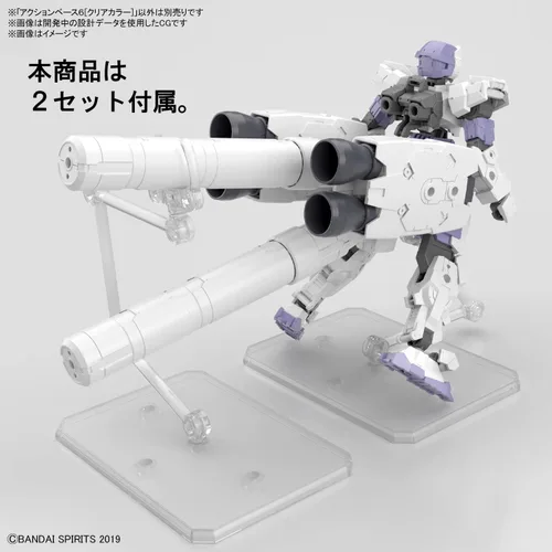 Vista 4 de Bandai Hobby - Accesorio - Base de acción 6 [Color transparente] Kit