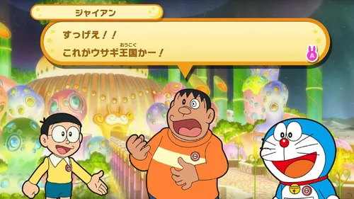 Vista 3 de Doraemon Nobitas Moon Survey - Switch