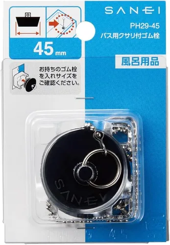 Vista 2 de PH29-45 bus para cadenas con tapón de goma (importación de Japón)