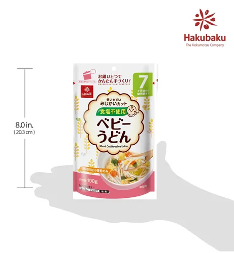 Vista 2 de HAKUBAKU Fideos Udon de tamaño pequeño (1 pulgada), sin sal, 3.53 onzas x 3 bolsas