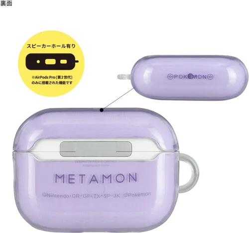 Vista 2 de Gourmandise POKE-811C - Funda blanda compatible con AirPods Pro (2ª generación)/AirPods Pro, Metamon