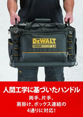 Vista 6 de Dewalt DWST83522-1 Tough System 2.0 Bolsa de herramientas