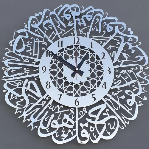 Vista 7 de iwa concept Surah Al Ikhlas - Reloj islámico de metal brillante con mecanismo silencioso Decoraciones de pared de Ramadán islámico Regalo