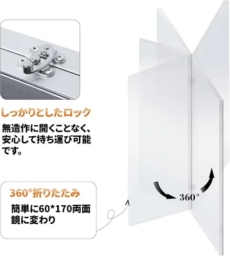 Vista 5 de Brisafe Mirror Film, Made in Japan, Unbreakable, 360° Foldable, Double-Sided Mirror, Lightweight, Width 47.2 x Height 66.9 inches (120 x 170 cm)