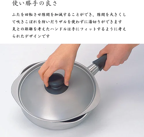 Vista 5 de Sori Yanagi Sartén para leche hecha en Japón de 6.3in (sin acero inoxidable mate - tapa)