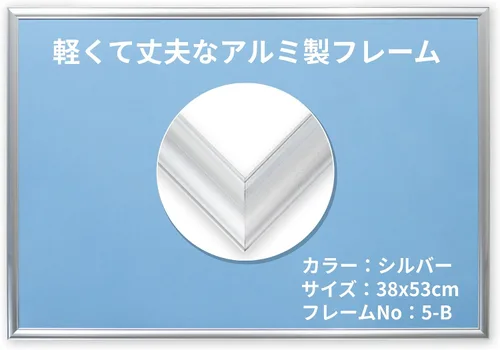 Vista 12 de Sierra de calar Panel Flash Panel (panel) de aluminio AP008/1- volumen (7.2 x 10.1 inch) blanco ap008 W (importado de Japón)