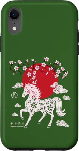 Vista 25 de Chinese New Year 2026 Year of The Fire Horse Zodiac Sign Case for iPhone 17