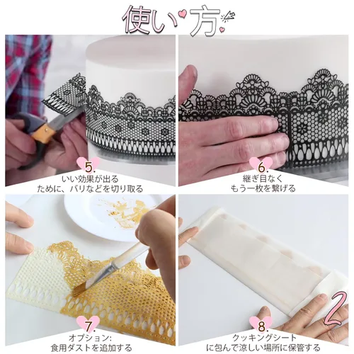 Vista 9 de Juego de 10 piezas de encaje comestible grande prefabricado listo para usar, flor de cerezo, negro, 14 pulgadas