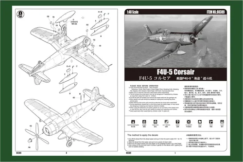 Vista 4 de Hobby Boss Kit de modelo de avión Corsair F4U-5, pequeño