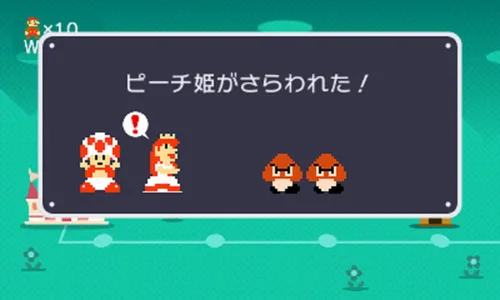 Vista 7 de Super Mario Maker for Nintendo 3DS - 3DS