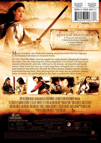 Vista 2 de The Legend of the Shadowless Sword