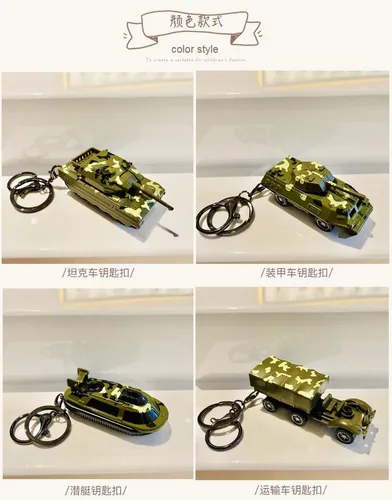 Vista 2 de Sunfans Llavero creativo y genial para hombres y niños, diseño de camuflaje militar, vehículo blindado, modelo submarino, llavero, colección
