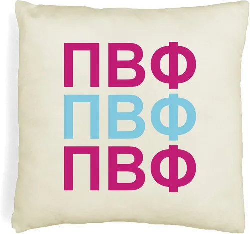 Vista 50 de sockprints Alpha Chi Omega - Funda de almohada con letras griegas de 18 x 18 pulgadas, fundas de almohada para hermandad de hermandad, almohada