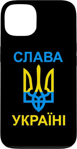 Vista 7 de Slava Ukraini - Glory to Ukraine - in Ukrainian Case for iPhone 16