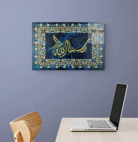 Vista 8 de Arte de pared islámico de cristal – Arte del Corán de vidrio templado, decoración del hogar musulmana, caligrafía árabe, diseño islámico moderno