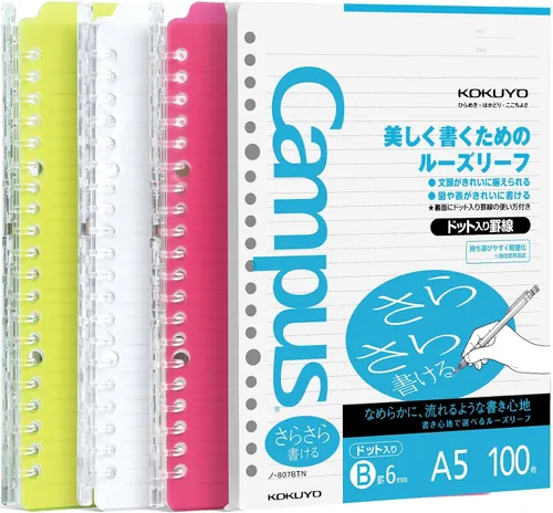 Vista 10 de Kokuyo Campus - Paquete de 3 cuadernos en espiral, cuadernos recargables B5, carpeta de anillos inteligentes, capacidad de 25 hojas cada uno