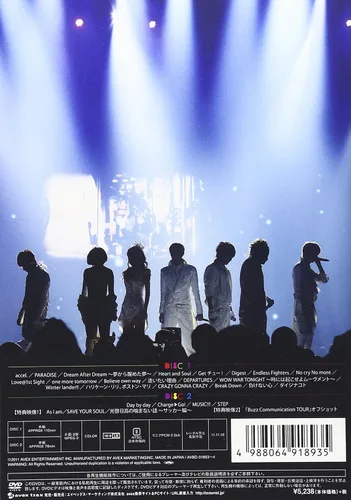 Vista 2 de AAABUZZCOMMUNICATICATIONDELUXE EDITION AT SAITAMA SUPER ARENA(2DVD)