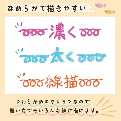 Vista 4 de Sakura 16 Color Crayon Rolling Thickly