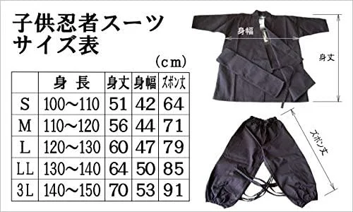 Vista 6 de Disfraz de Halloween para niños de Ninja UniformeMarcial Art. NegroRojo (Negro, 2L)