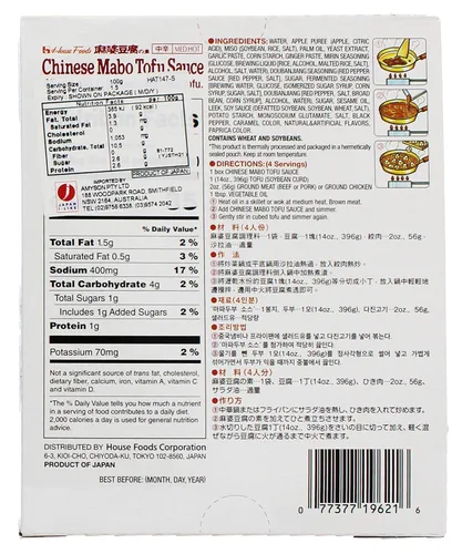 Vista 2 de House Foods - Salsa china de tofu Mabo picante, 5.29 onzas, paquete de 10